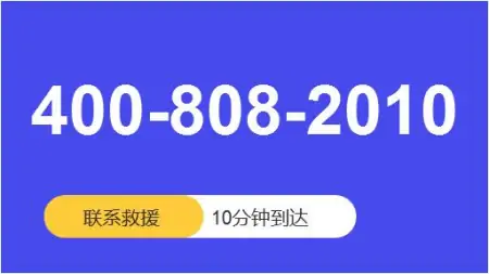 嘉兴道路救援｜嘉兴汽车拖车｜嘉兴高速救援服务-嘉兴拖车怎么收费标准