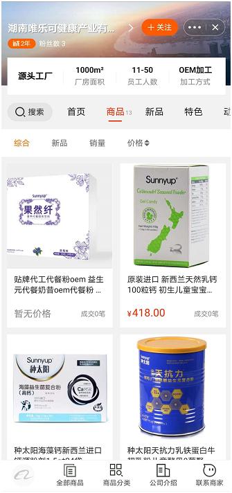 “彬州奶粉”事件涉事公司：上市公司澳优紧急撇清关系-彬州属于哪个省份的