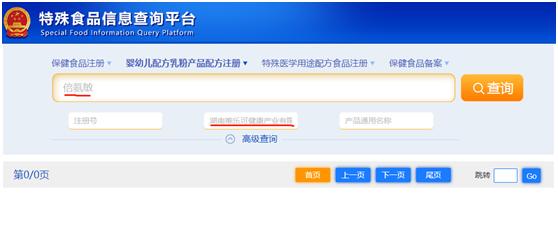 “彬州奶粉”事件涉事公司：上市公司澳优紧急撇清关系-彬州属于哪个省份的