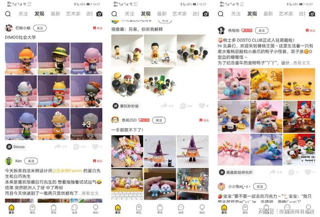 暴利行业盲盒经济爆发 乐可潮玩引领行业抓住新风口-盲盒的趣味性