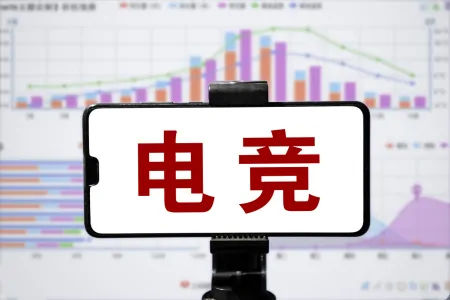 亚运会电竞最大赢家出炉：3名EDG成员入选国家队，投资方为地产二代-亚运会电竞lol选手