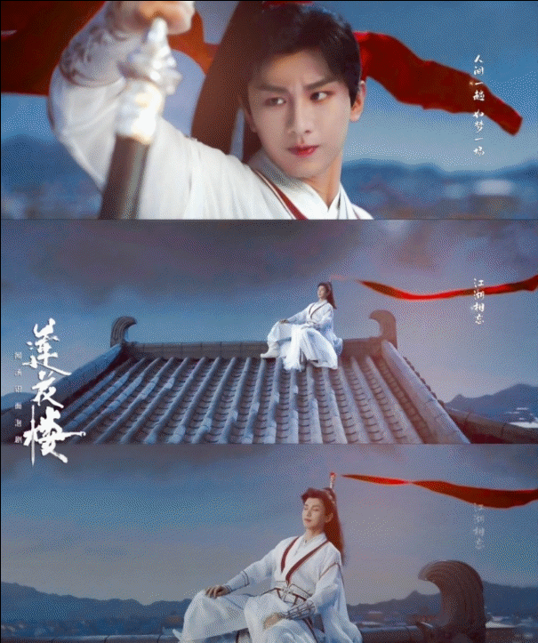 从《琉璃》的全网黑到《莲花楼》的广受好评,成毅值得-琉璃花是谁