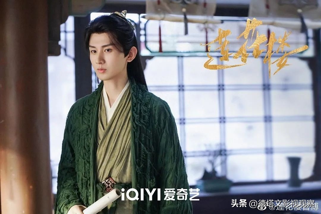 星解读|《莲花楼》成爆款：成毅“三连爆”的大男主进阶扛剧之路-莲花楼在哪个平台播出