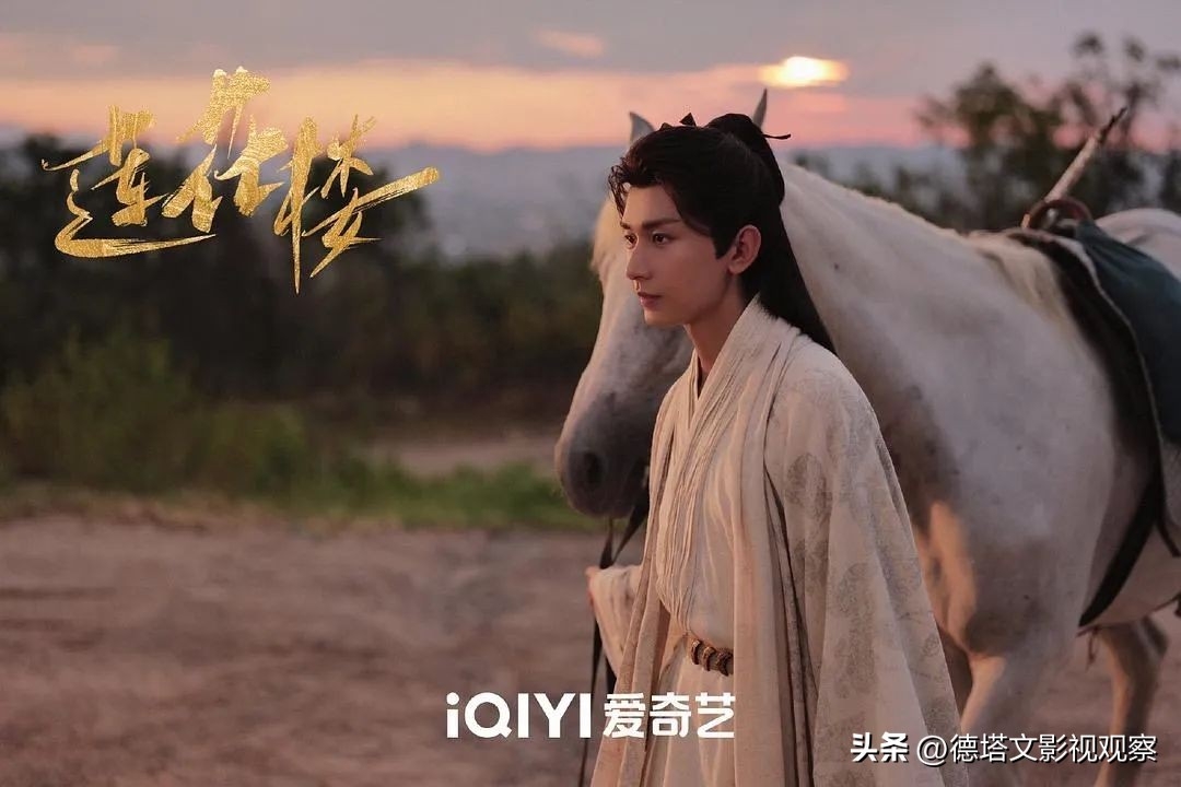 星解读|《莲花楼》成爆款：成毅“三连爆”的大男主进阶扛剧之路-莲花楼在哪个平台播出