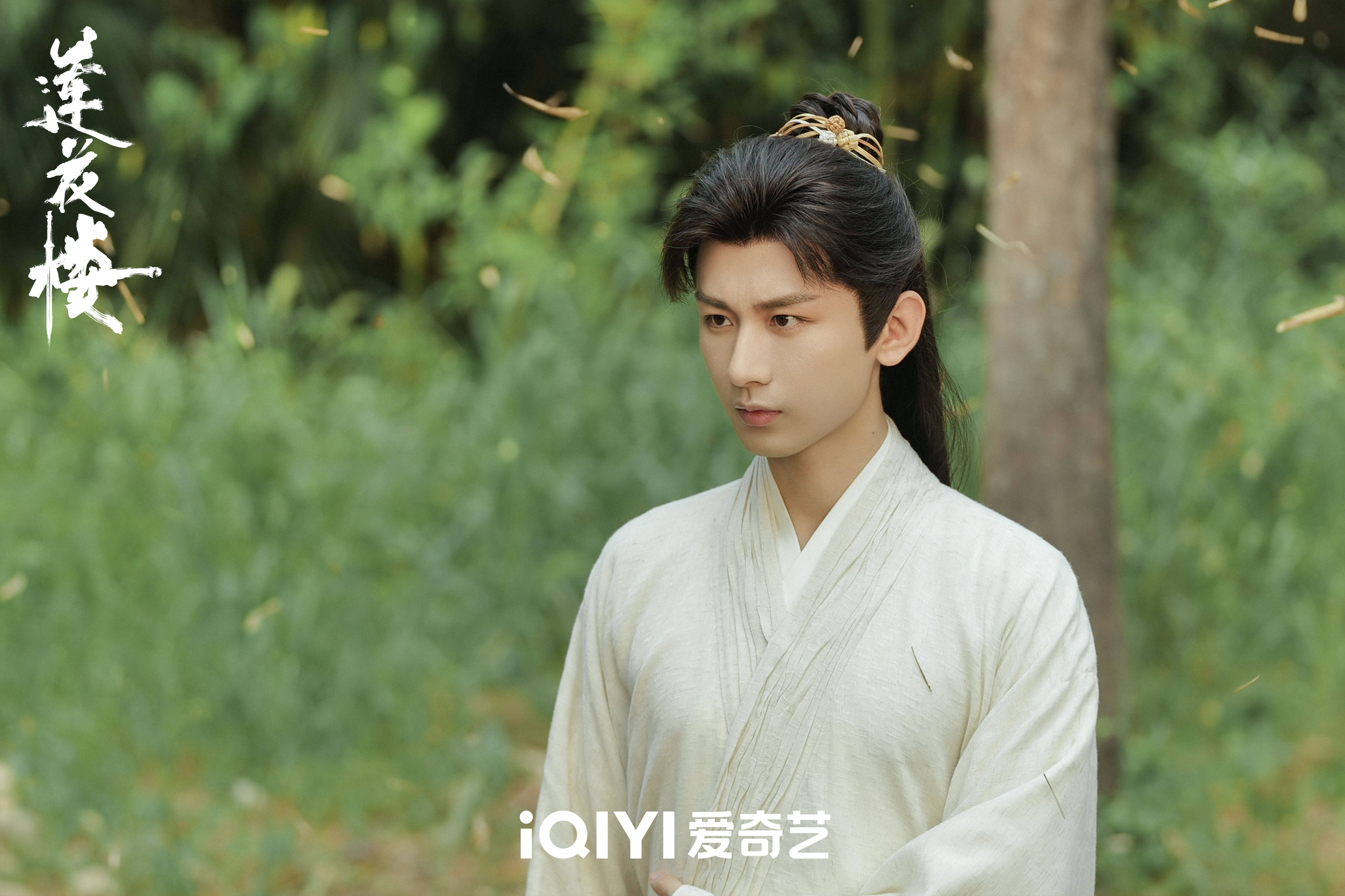 《莲花楼》编剧：李莲花就是成毅，浑然天成-李莲花喜欢谁