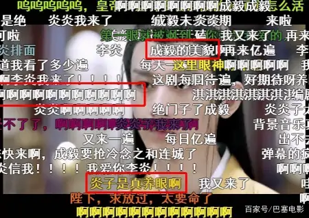 成毅《梦醒长安》上演盛世美颜，唇妆很惹眼，何晟铭也差太多了吧-成毅梦醒长安杀青微博