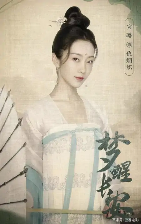 成毅《梦醒长安》上演盛世美颜，唇妆很惹眼，何晟铭也差太多了吧-成毅梦醒长安杀青微博