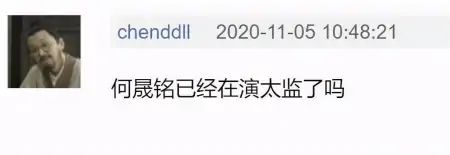 成毅《梦醒长安》上演盛世美颜，唇妆很惹眼，何晟铭也差太多了吧-成毅梦醒长安杀青微博