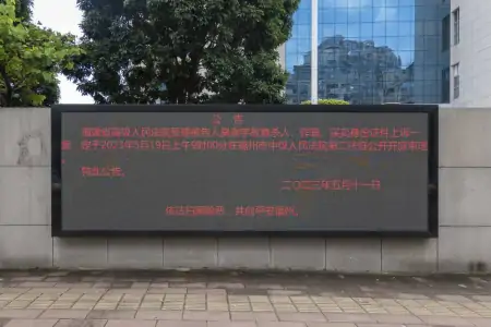 旁听者讲述吴谢宇案二审细节：他全程都在求生，听到母亲生前日记哭泣-吴谢宇庭审视频全过程