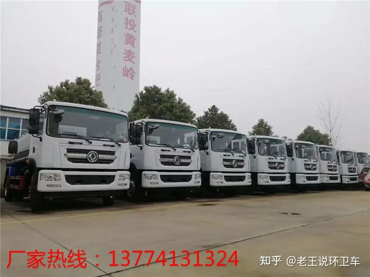 西安洒水车二手交易市场-西安洒水车二手交易市场电话