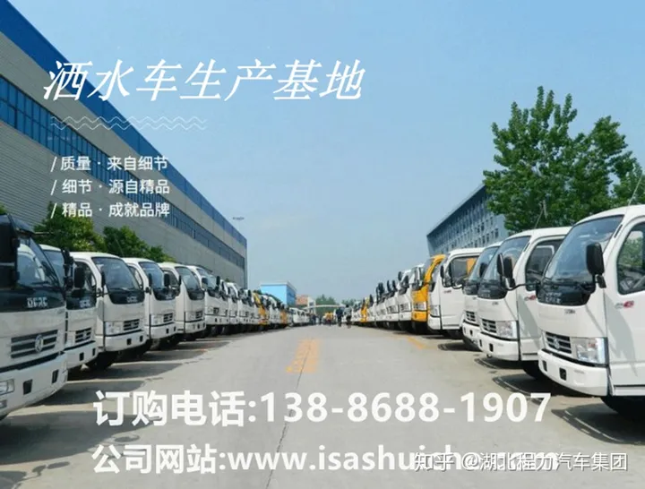 哪里有卖洒水车现车_洒水车现车销售点-洒水车厂家直销