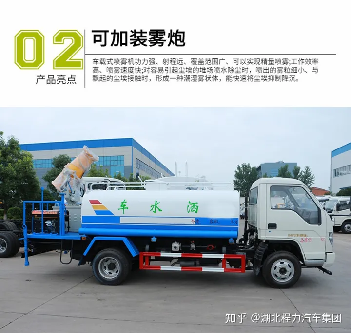哪里有卖洒水车现车_洒水车现车销售点-洒水车厂家直销