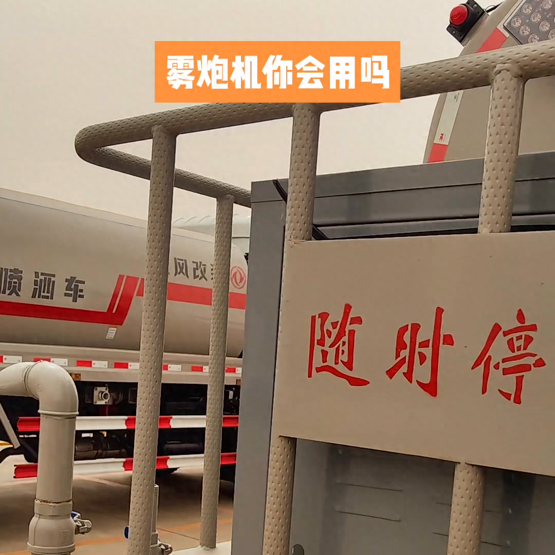 #二手洒水车价格-二手洒水车价格