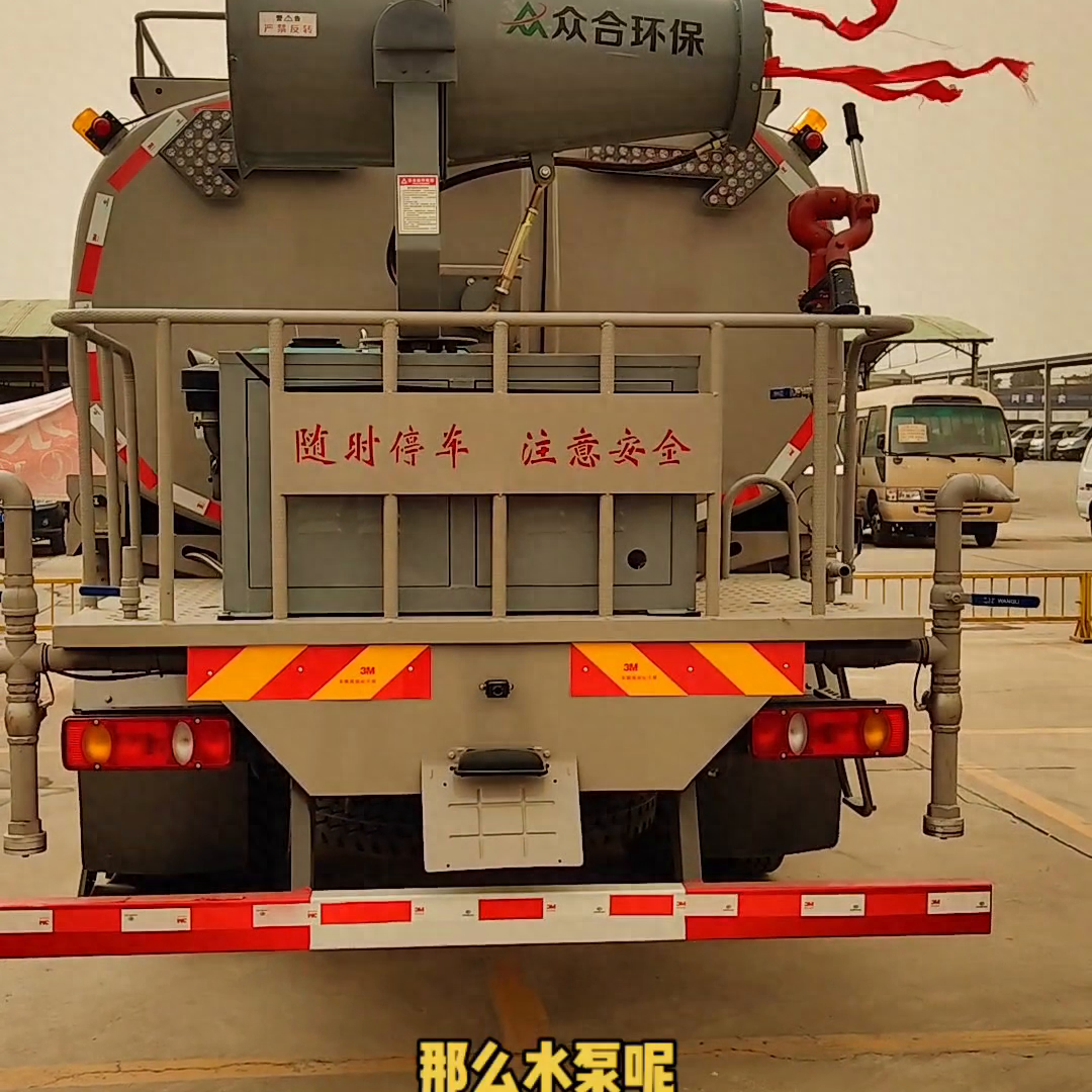 #二手洒水车价格-二手洒水车价格