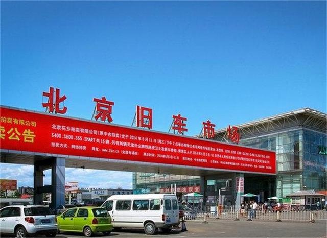 带你揭秘二手车市场水有多深？-二手车市场水很深指的是哪些