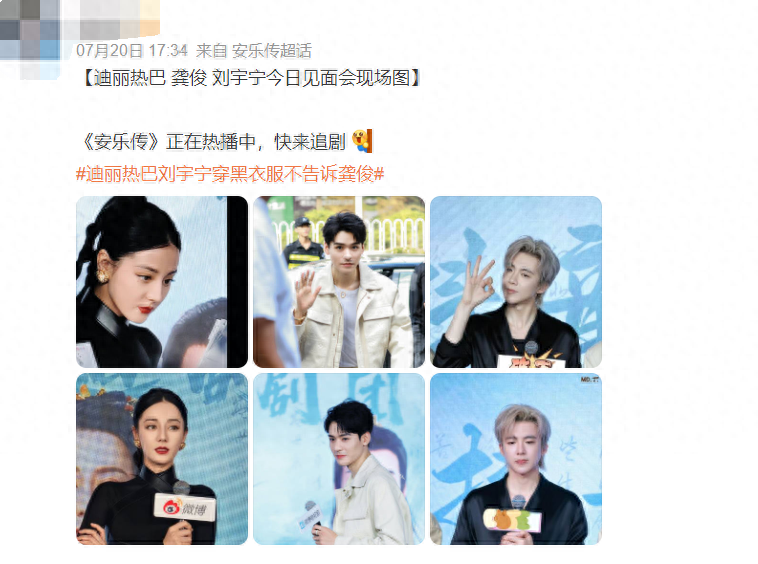 明星只剩性别是真的？迪丽热巴活动生图曝光，臀部夸张惊呆网友-迪丽热巴没有爆剧