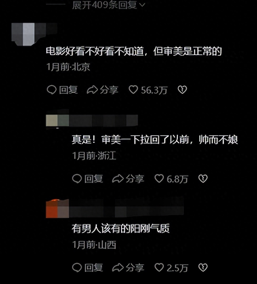 明星只剩性别是真的？迪丽热巴活动生图曝光，臀部夸张惊呆网友-迪丽热巴没有爆剧