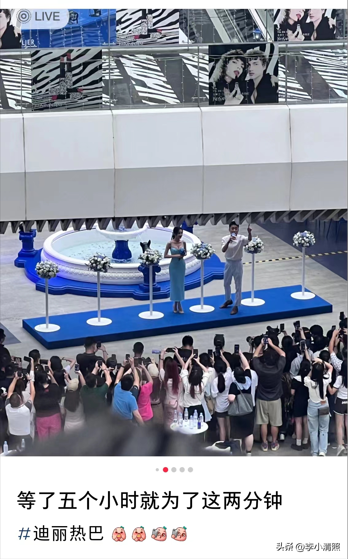 迪丽热巴有多迷人？活动高清原图曝光：美到窒息，怪不得能当顶流-迪丽热巴惊艳