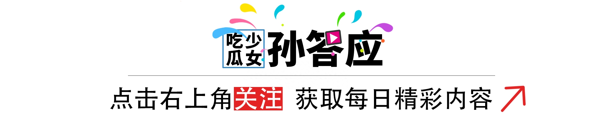 娱记曝料迪丽热巴在北京生子？消失9个月却不解释，网友：心虚了-迪丽热巴在北京吗