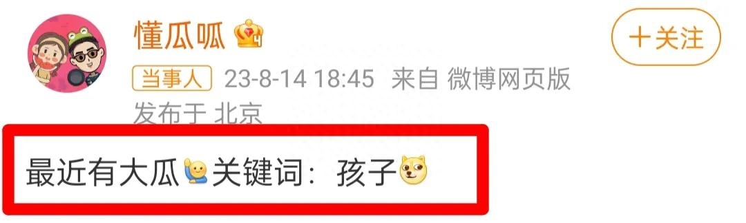 娱记曝料迪丽热巴在北京生子？消失9个月却不解释，网友：心虚了-迪丽热巴在北京吗