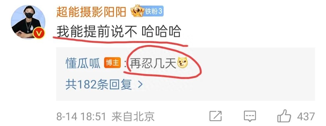 娱记曝料迪丽热巴在北京生子？消失9个月却不解释，网友：心虚了-迪丽热巴在北京吗