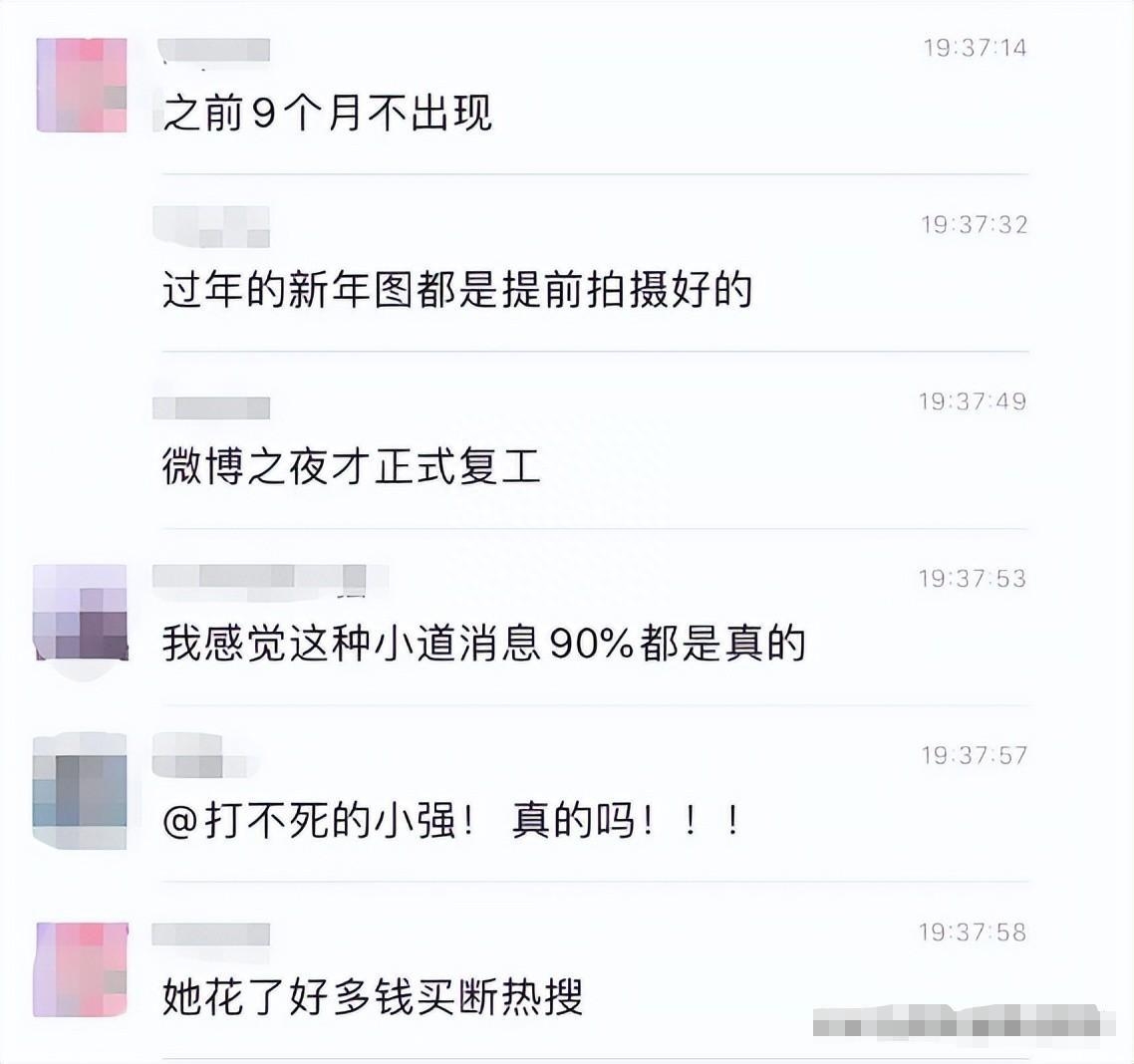 娱记曝料迪丽热巴在北京生子？消失9个月却不解释，网友：心虚了-迪丽热巴在北京吗