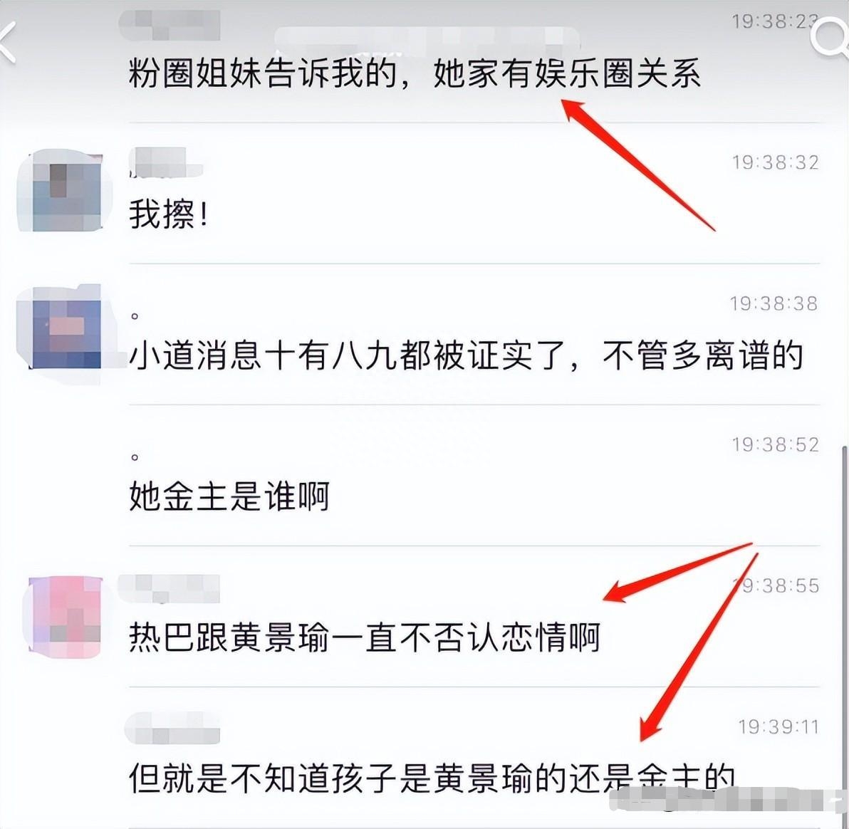 娱记曝料迪丽热巴在北京生子？消失9个月却不解释，网友：心虚了-迪丽热巴在北京吗