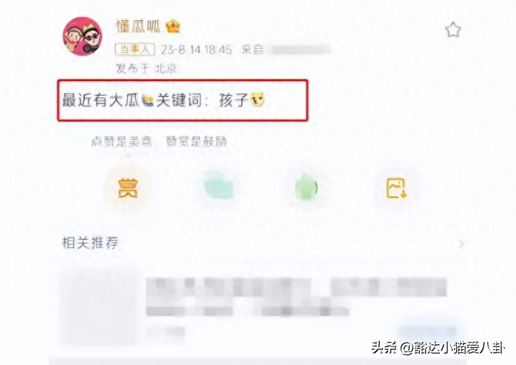 事实证明，许久没有露面的迪丽热巴，已经在另一条道路上发光发亮-事实证明许澍旸很有远见