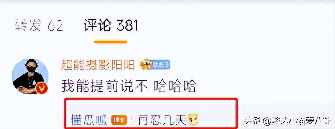 事实证明，许久没有露面的迪丽热巴，已经在另一条道路上发光发亮-事实证明许澍旸很有远见