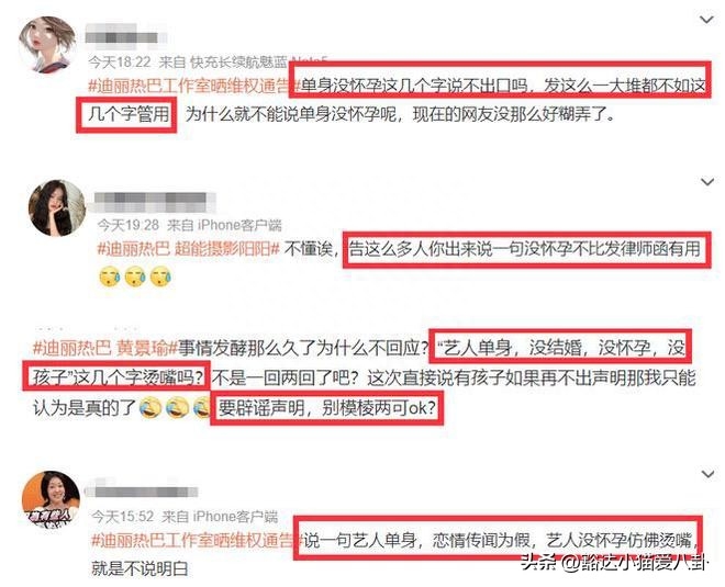 事实证明，许久没有露面的迪丽热巴，已经在另一条道路上发光发亮-事实证明许澍旸很有远见