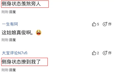 迪丽热巴“装嫩”失败，穿吊带裙坐在沙发上摆拍，侧身状态被热议-迪丽热巴塑料裙