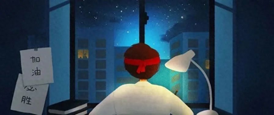 高考15问！（转给考生和家长）-关晓彤高考卷子