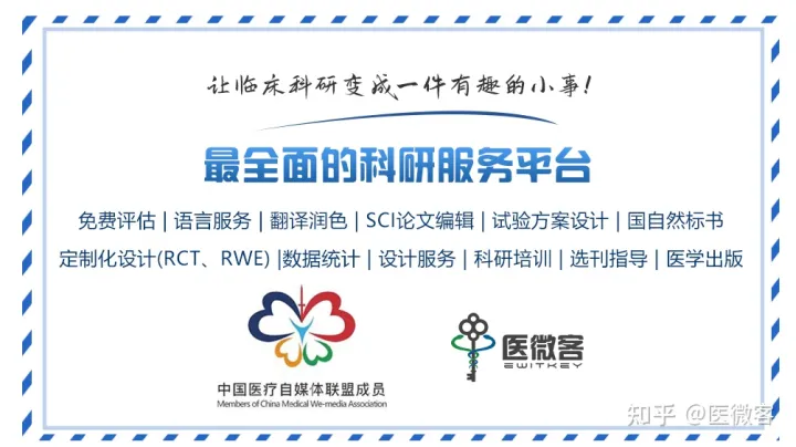 全国地级城市医院专科30强排行榜出炉！-2020地级城市医院500强