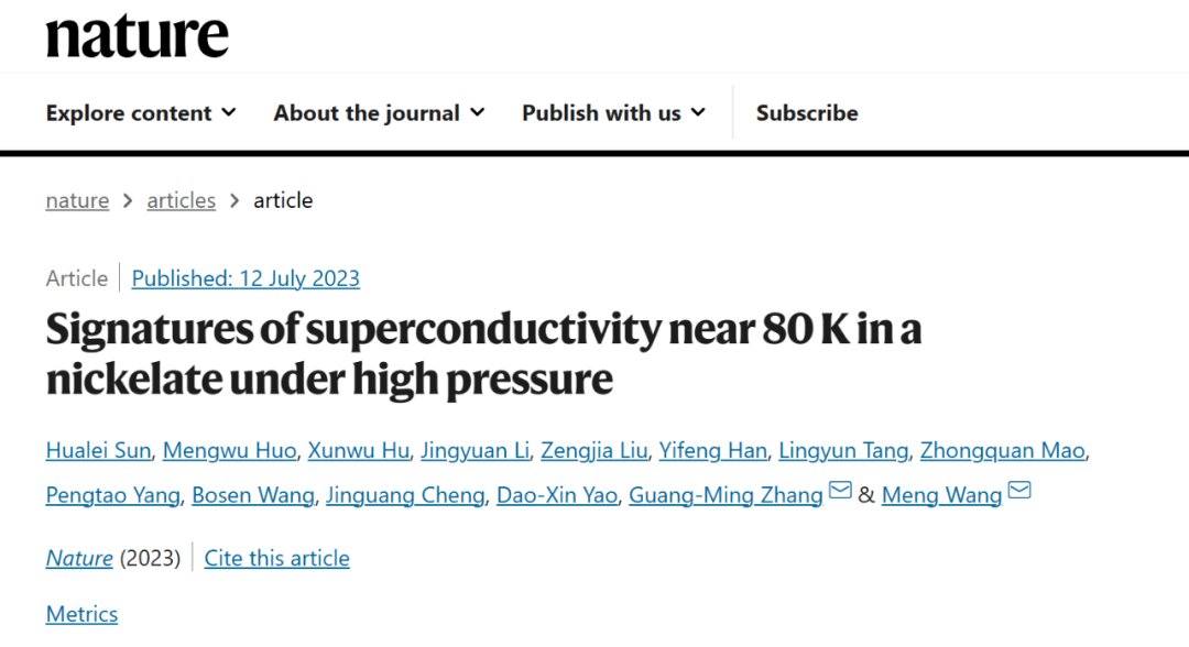 中山大学科学家，全球率先发现！-中山大学科学家