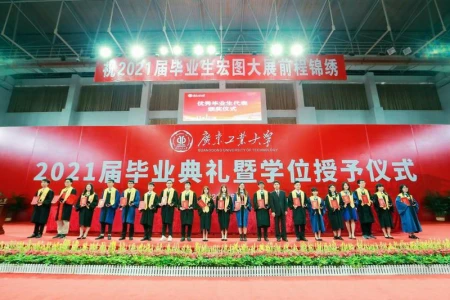 广东省大学排名，中山大学排在全国第11位-广东省中山大学排位