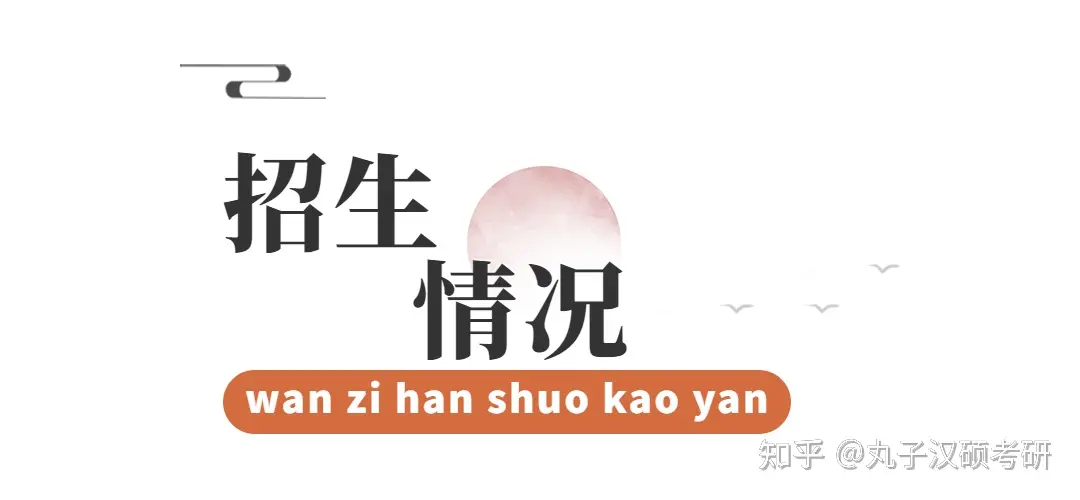 丸校话 | 985、211的华中科技大学，你心动了吗？-华中科技大学是否211录取