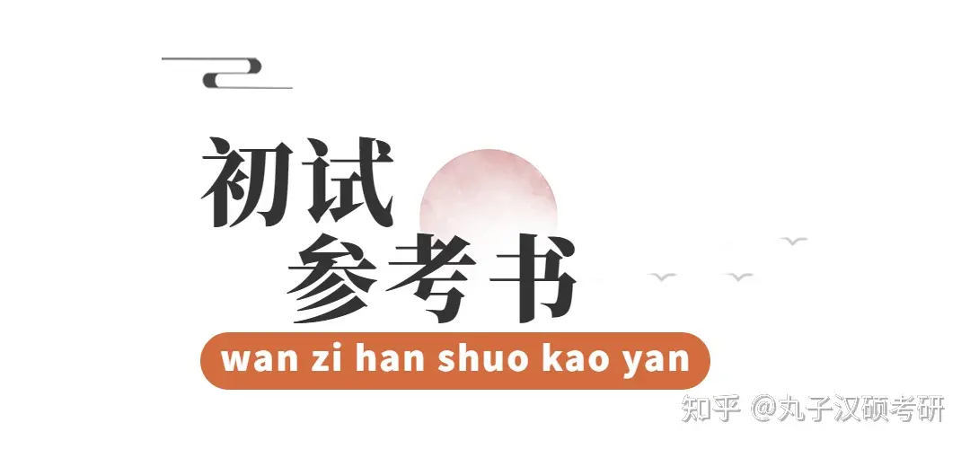 丸校话 | 985、211的华中科技大学，你心动了吗？-华中科技大学是否211录取