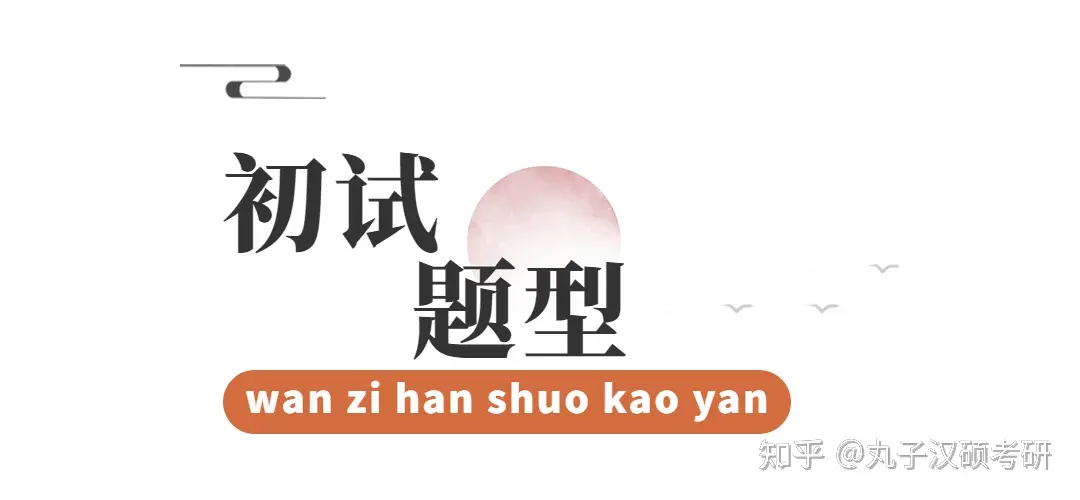 丸校话 | 985、211的华中科技大学，你心动了吗？-华中科技大学是否211录取