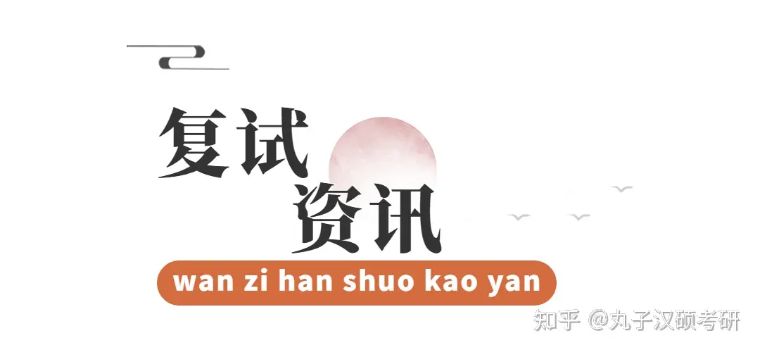 丸校话 | 985、211的华中科技大学，你心动了吗？-华中科技大学是否211录取