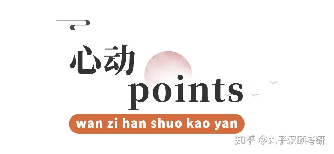 丸校话 | 985、211的华中科技大学，你心动了吗？-华中科技大学是否211录取