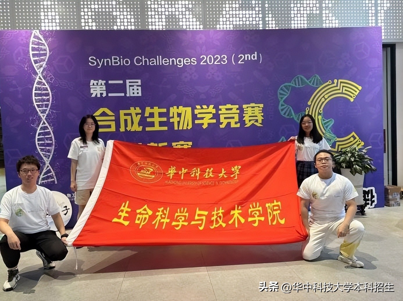 再度“夺金”！包揽第一！华中科技大学本科生团队征战国家级赛事，表现亮眼-华中科技大学所有学院