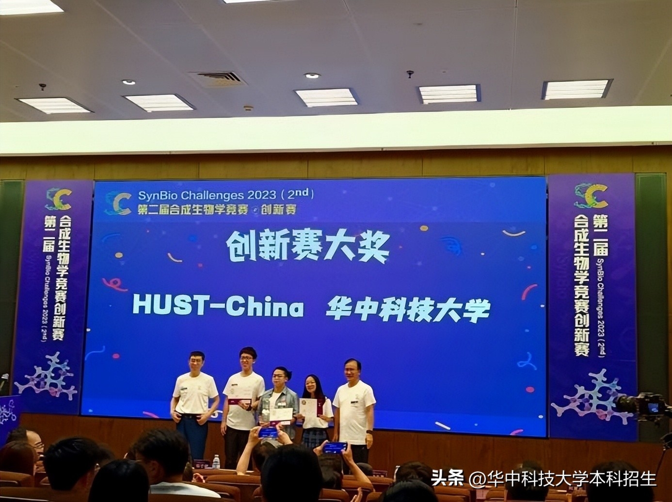 再度“夺金”！包揽第一！华中科技大学本科生团队征战国家级赛事，表现亮眼-华中科技大学所有学院