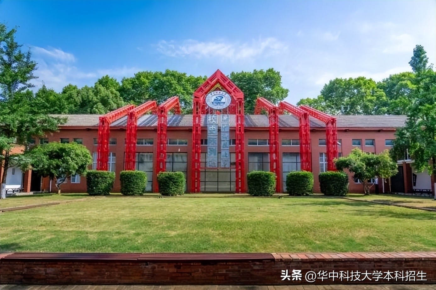 再度“夺金”！包揽第一！华中科技大学本科生团队征战国家级赛事，表现亮眼-华中科技大学所有学院