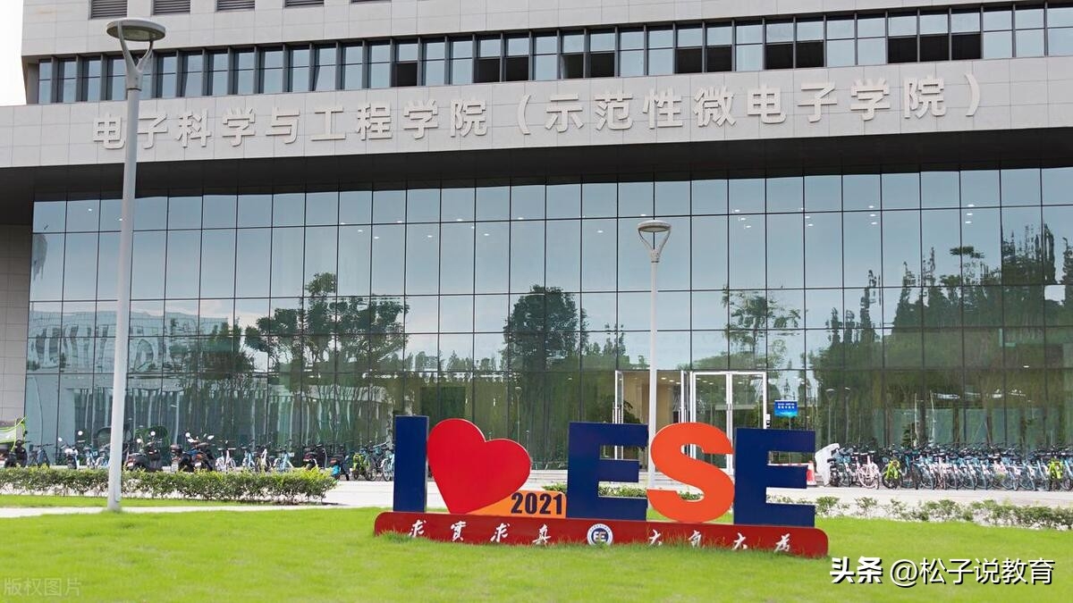 650分，选择华中科技大学，放弃电子科技大学的人，会不会后悔？-华中科技大学电子科学与技术专业怎么样