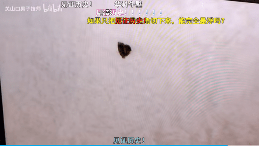 华中科技大学博士后复现LK-99磁悬浮现象-华中科技大学引力中心