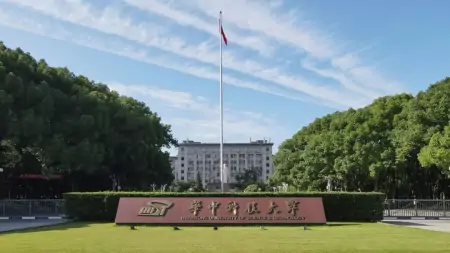 华中科技大学怎么样？区位优势与实力并存！-华中科技大学实力怎么样