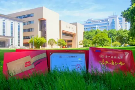 华中科技大学怎么样？区位优势与实力并存！-华中科技大学实力怎么样