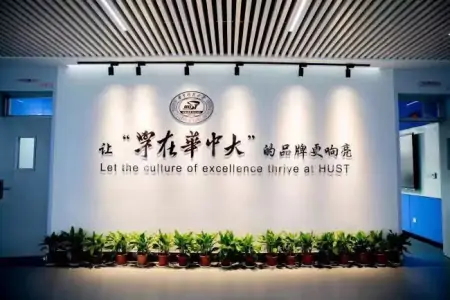 华中科技大学好不好？三个方面告诉你！-华中科技大学到底好不好