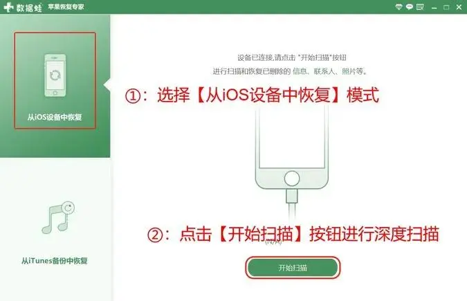 微信聊天记录怎么恢复？三个“有手就行”的傻瓜级恢复方法-微信聊天记录该如何恢复