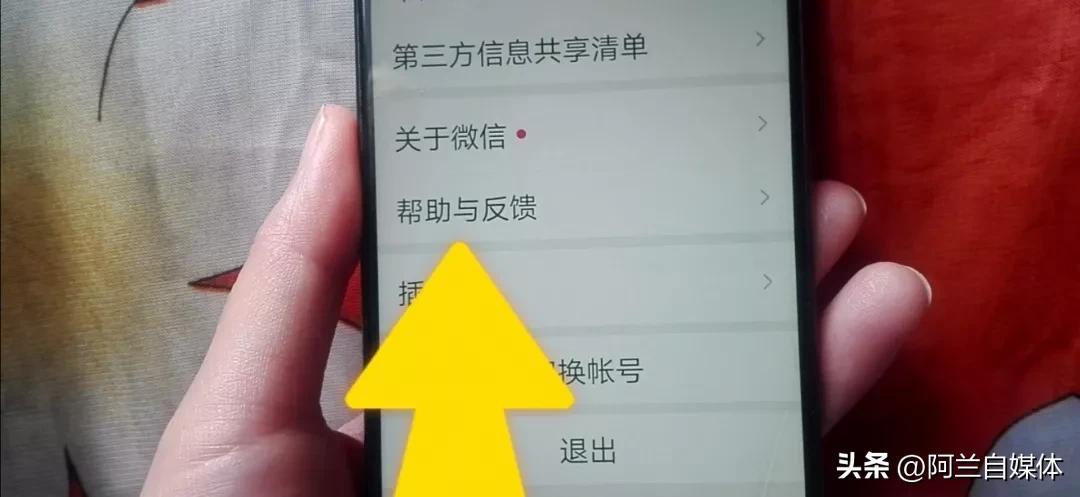 教你恢复微信聊天记录的方法，不管用啥手机，一查一个准，太棒了-微信恢复聊天记录方法图文教程